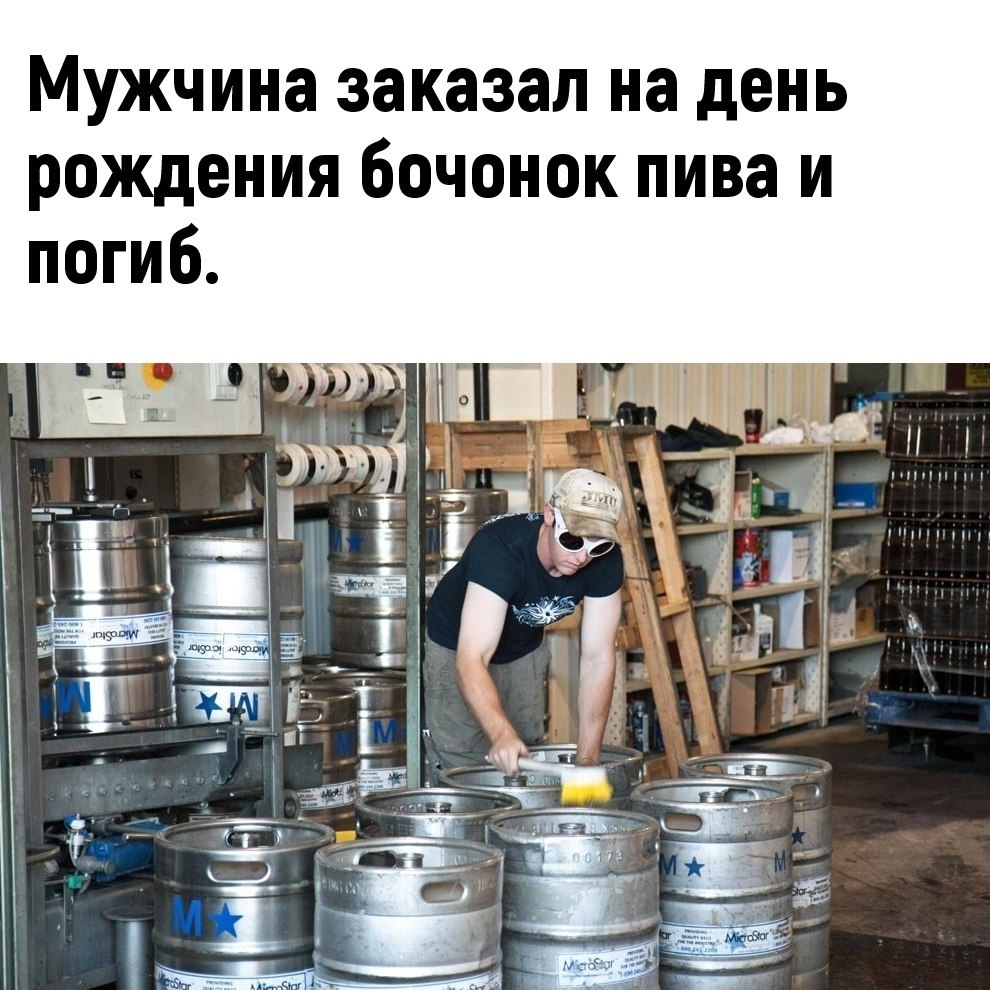 Можно Ли Купить Пиво В 18 Лет