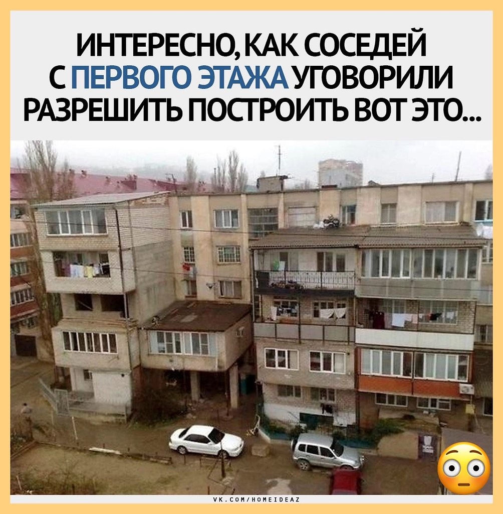 Пристройка балкона