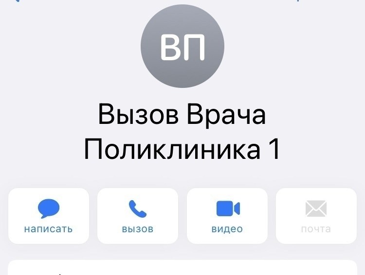 Ваш т