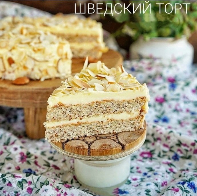 Торт шведский миндальный икеа