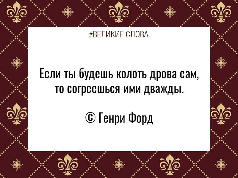 Афоризм 8 букв. Цитаты о грамотности человека. Духовные мудрости в картинках в видеороликах. Цитаты про сказки. Высказывания о грамотности.