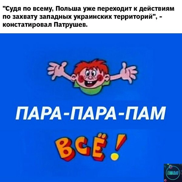 Ерашал все картинка