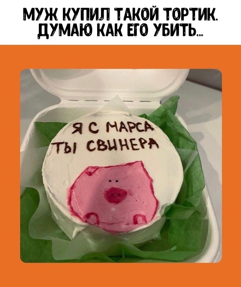 Надеюсь интересный. Бенто торт благодарность. Бенто тортик с надписью. Мини тортики с надписями прикольные. Прикольные надписи на Бенто торт.