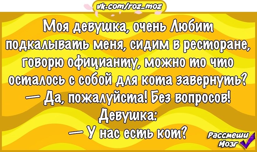 Упала вилка. Анекдоты 2022. Шутки про июнь.