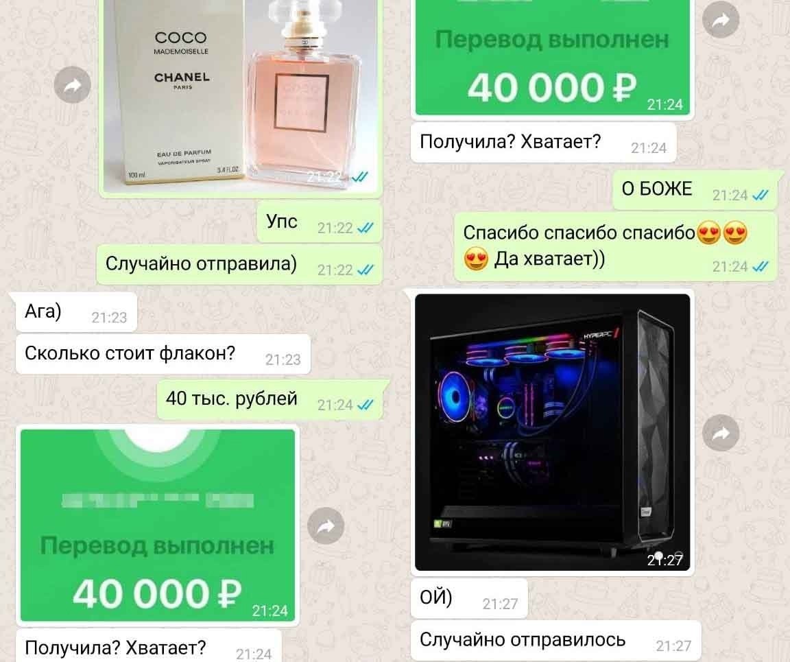 Интересно перевод