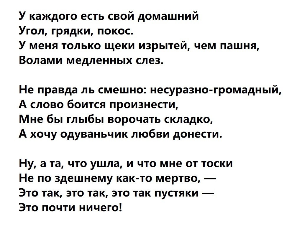 Использовал Одический И Элегический Стиль В Поэзии