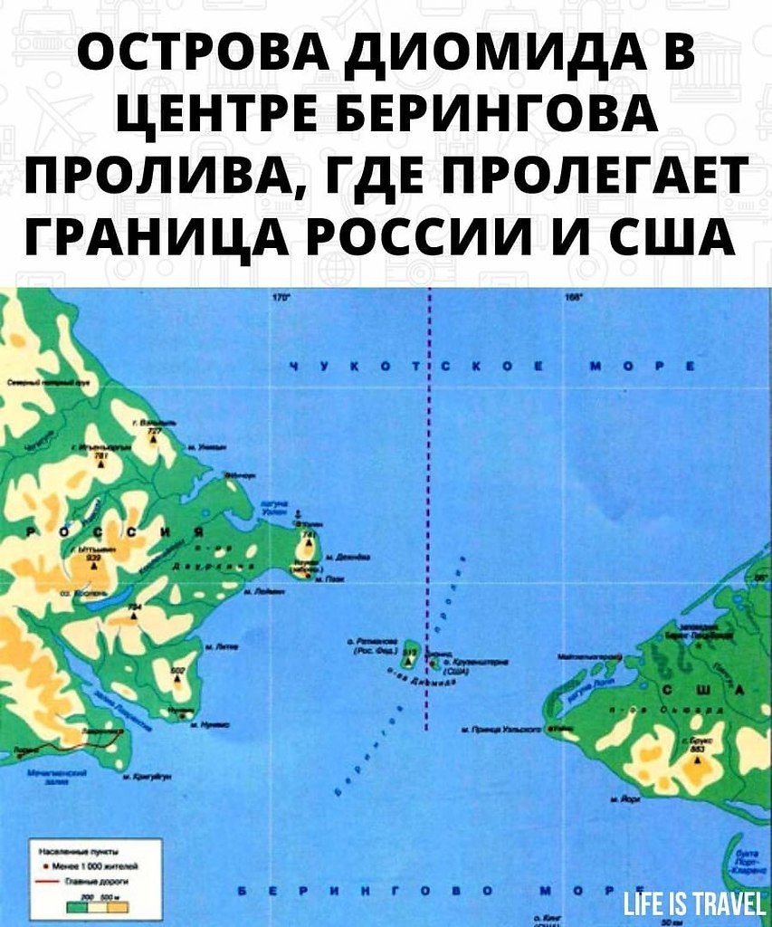 Пролив сша. Берингов пролив остров Ратманова и Крузенштерна. Пролив между Азией и Америкой на карте. Карта Берингового пролива. Граница остров Ратманова и Крузенштерна.
