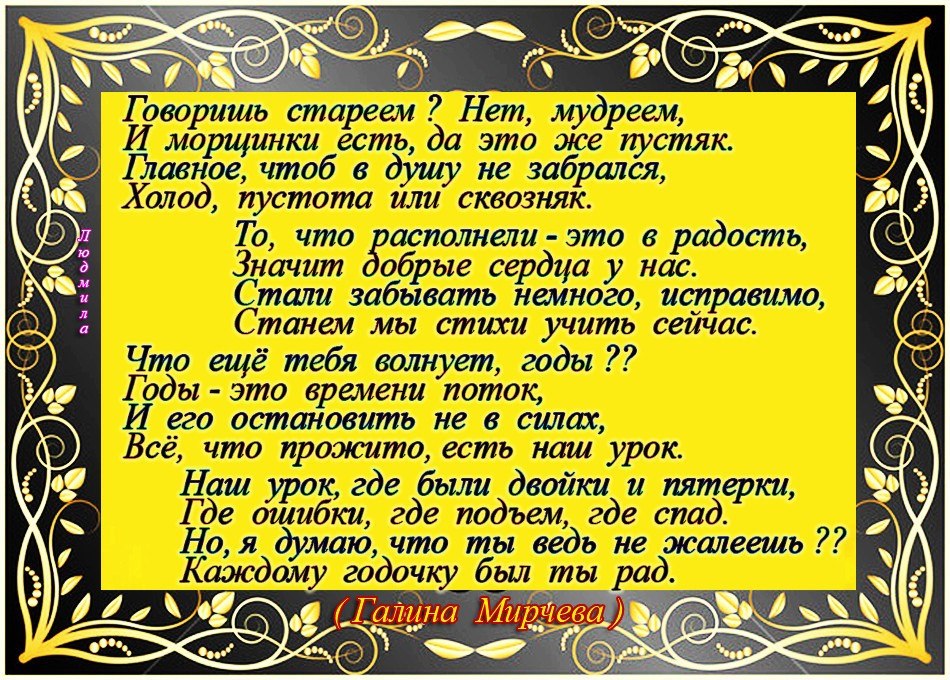 Старею боже мой старею уже не тянет на мужчин картинки