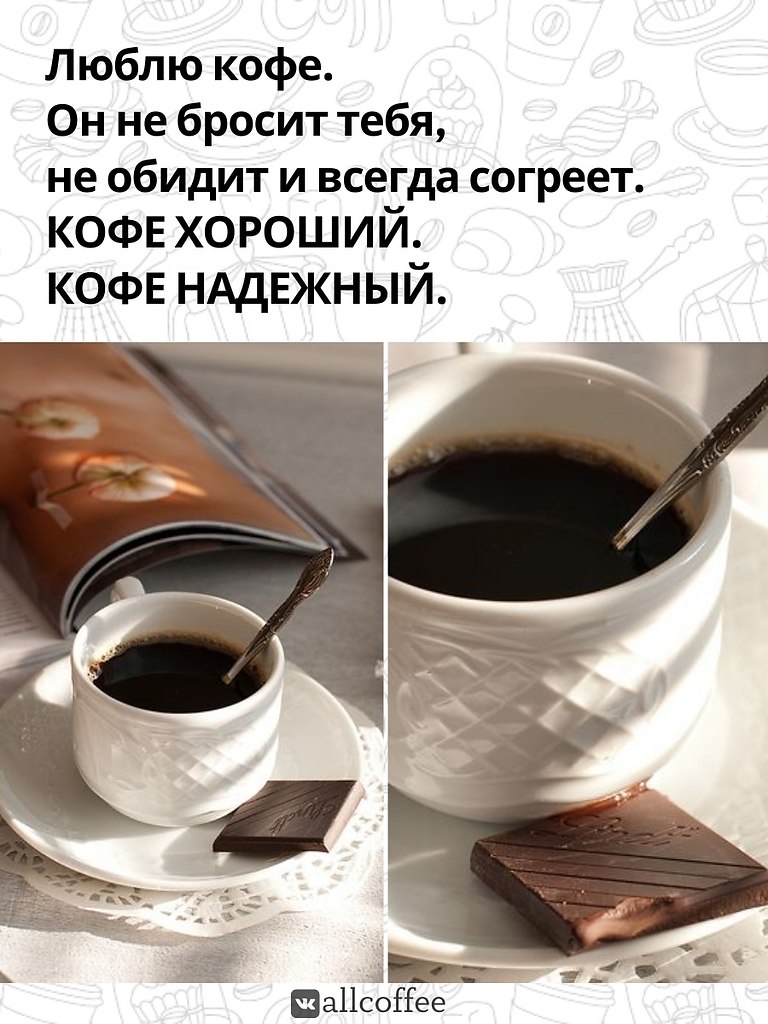 Coffee 22