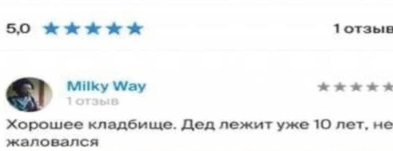 А на кладбище все спокойненько текст. А на кладбище всё спокойненько ни друзей ни врагов не видать. А на кладбище всё спокойненько текст. А на кладбище всё спокойненько Высоцкий текст.