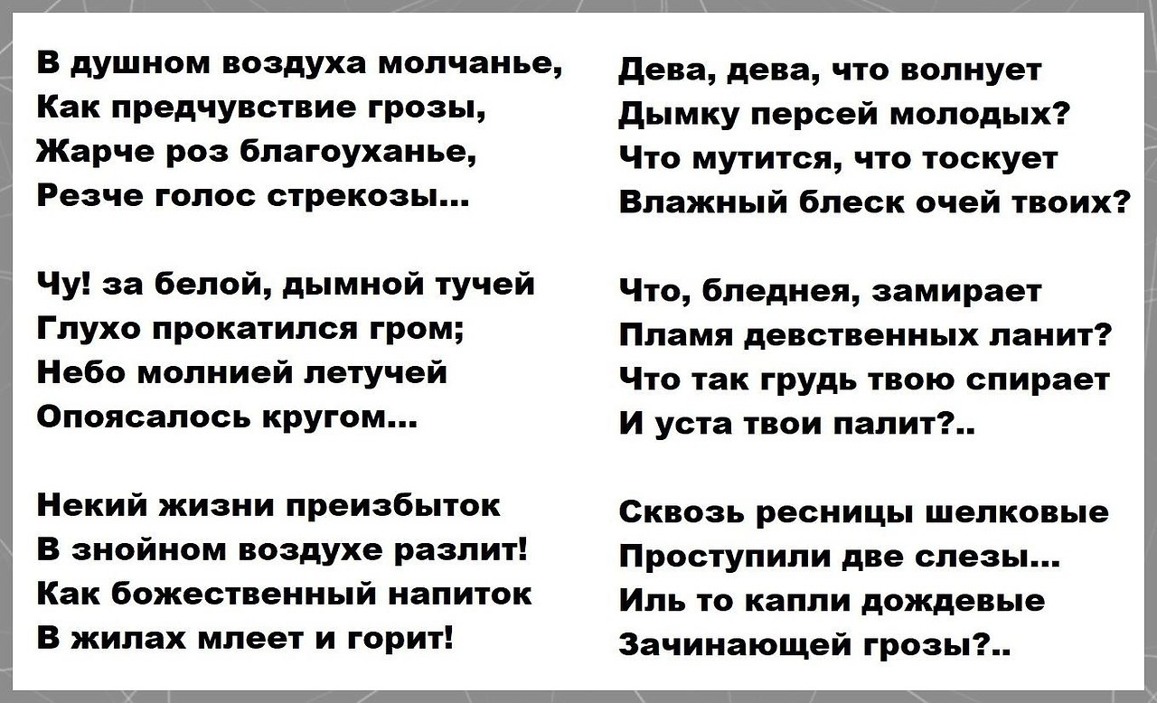 В душном воздухе то раздавались удары кирок о камень то заунывно пели колеса тачек схема