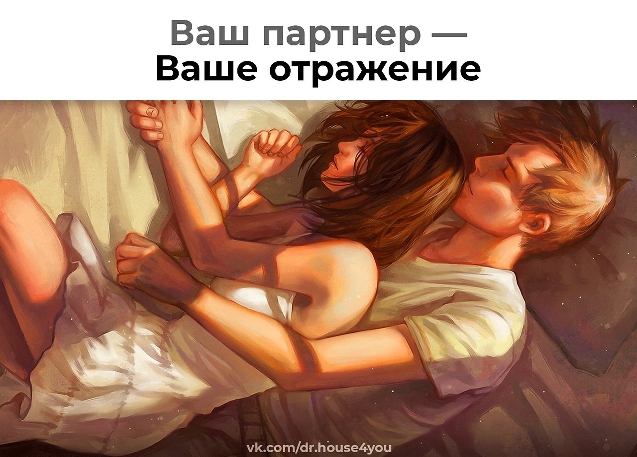 В объятьях <b>засыпай</b> ведь.