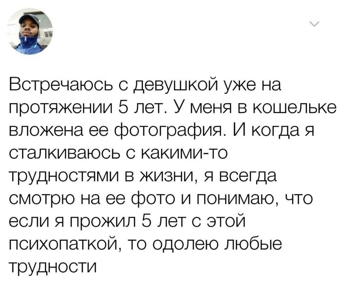 Мечта должна быть недостижимой иначе это просто планы на завтра