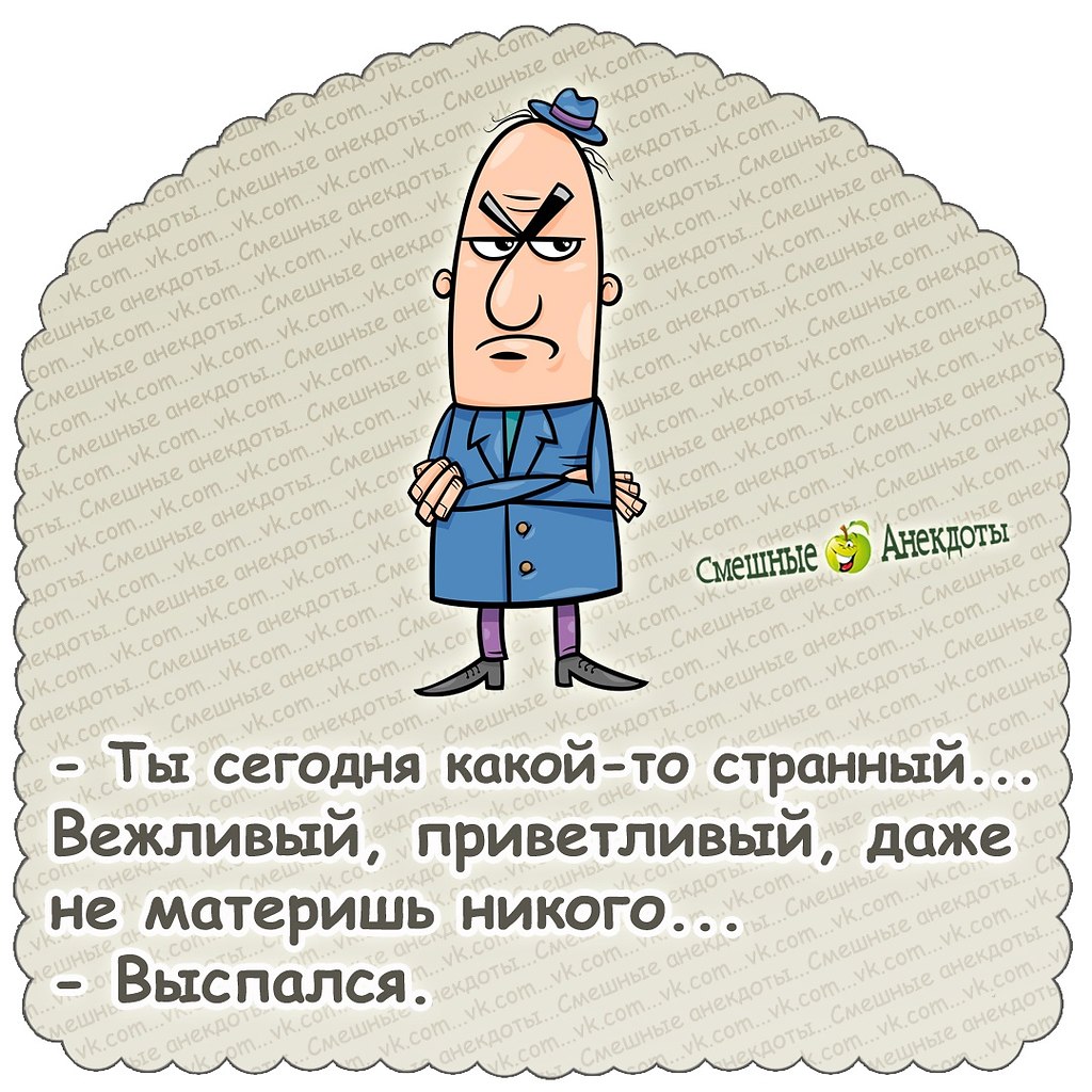 фанфик по житие мое фото 33