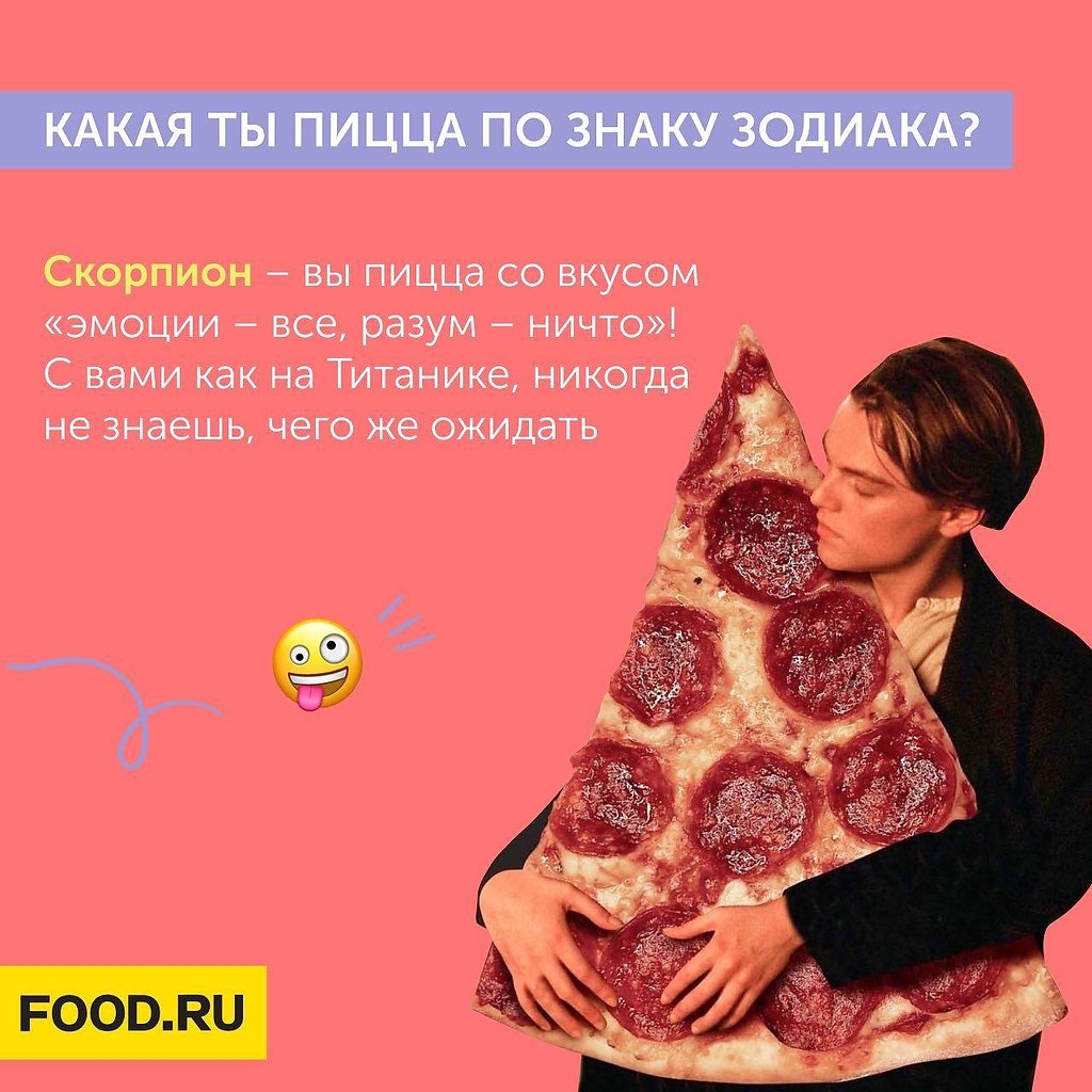 когда день пиццы маргарита фото 72