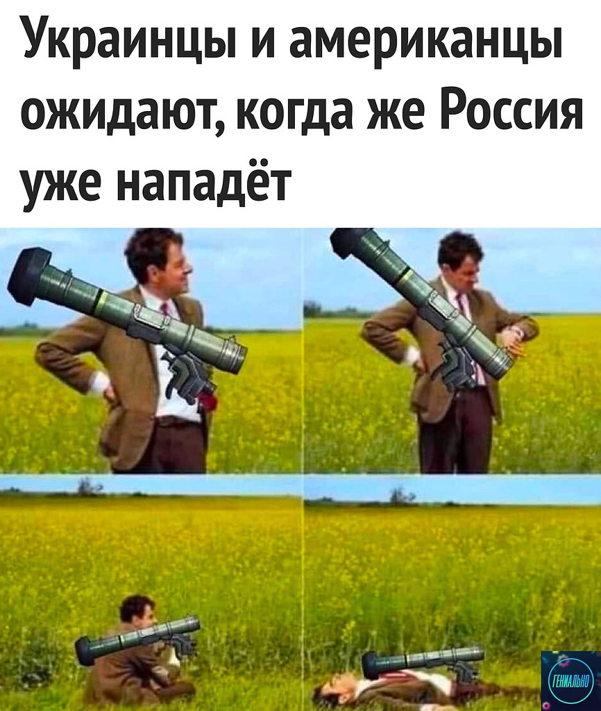 Юмор про украину картинки