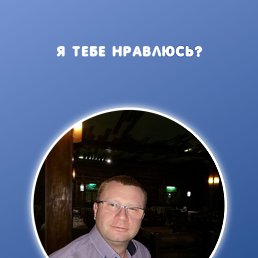 Антон, 49 лет, Самара