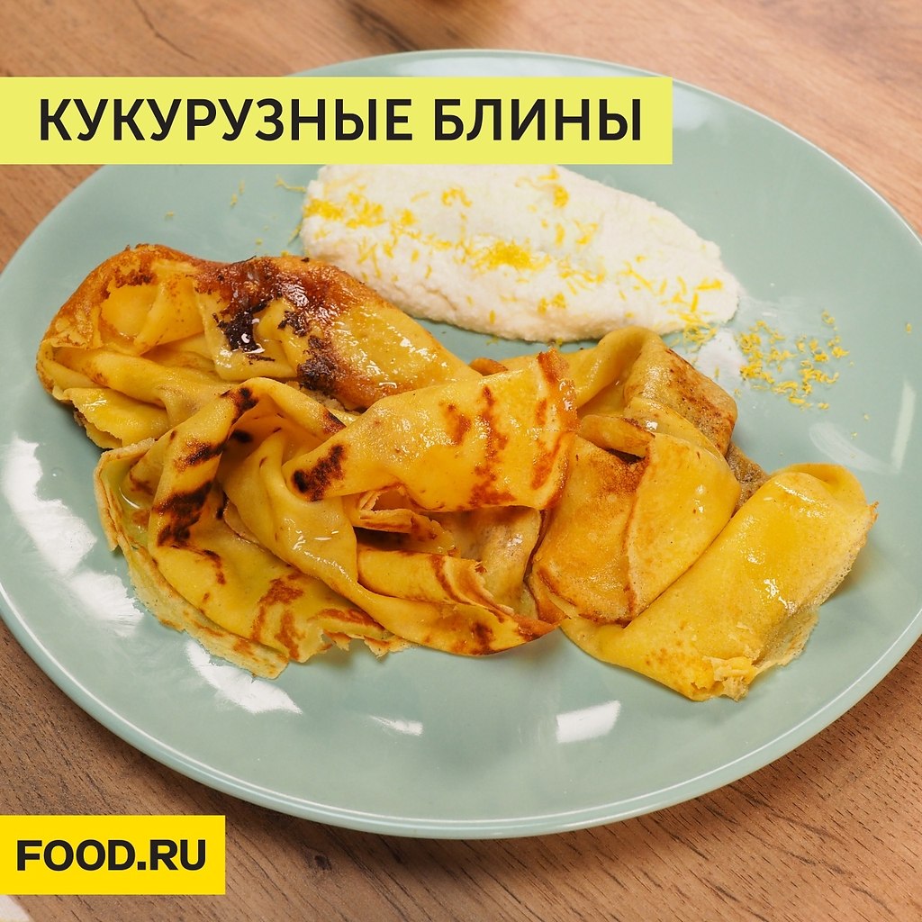 Кукуруза блин