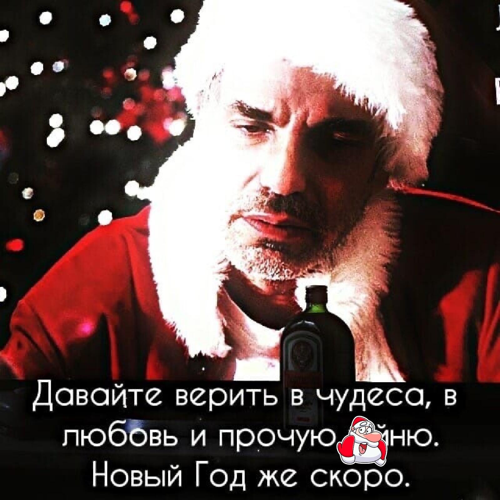 Плохой Санта / Bad Santa (2003)