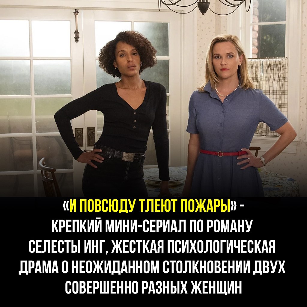 фанфики сериал вконтакте фото 92