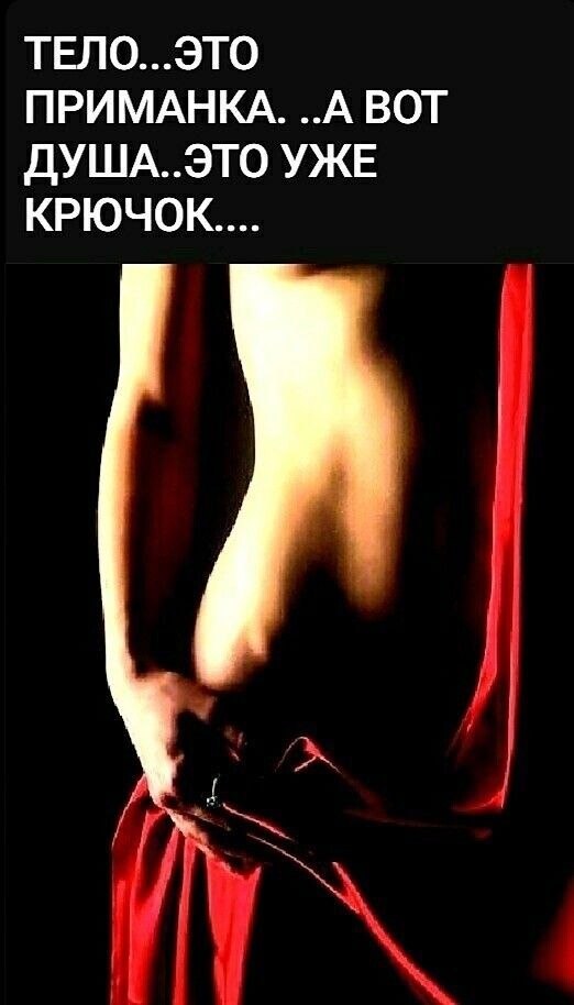 21 грамм душа человека. сколько весит душа 21 грамм. позитивные мотивирующие картинки. позитивная мотивация. перерождение.