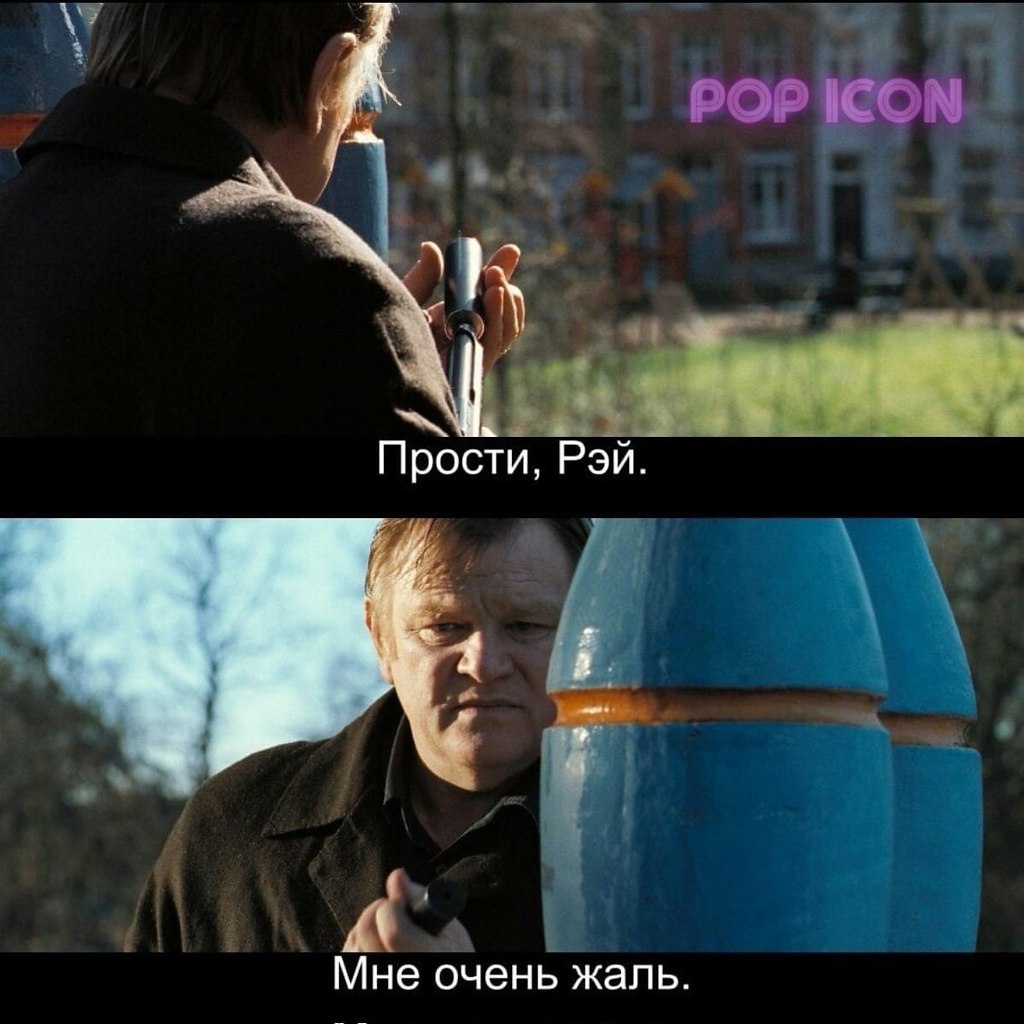 Один из лучших фильмов и как всегда не в топах.. ... - The Best Music ...