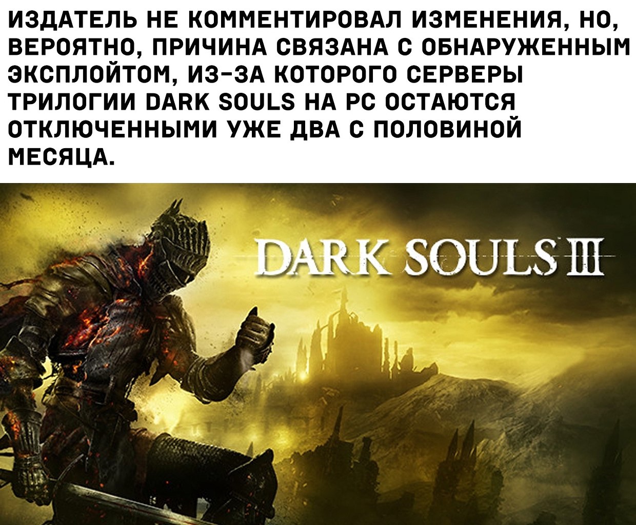 Dark souls iii deluxe edition steam фото 68