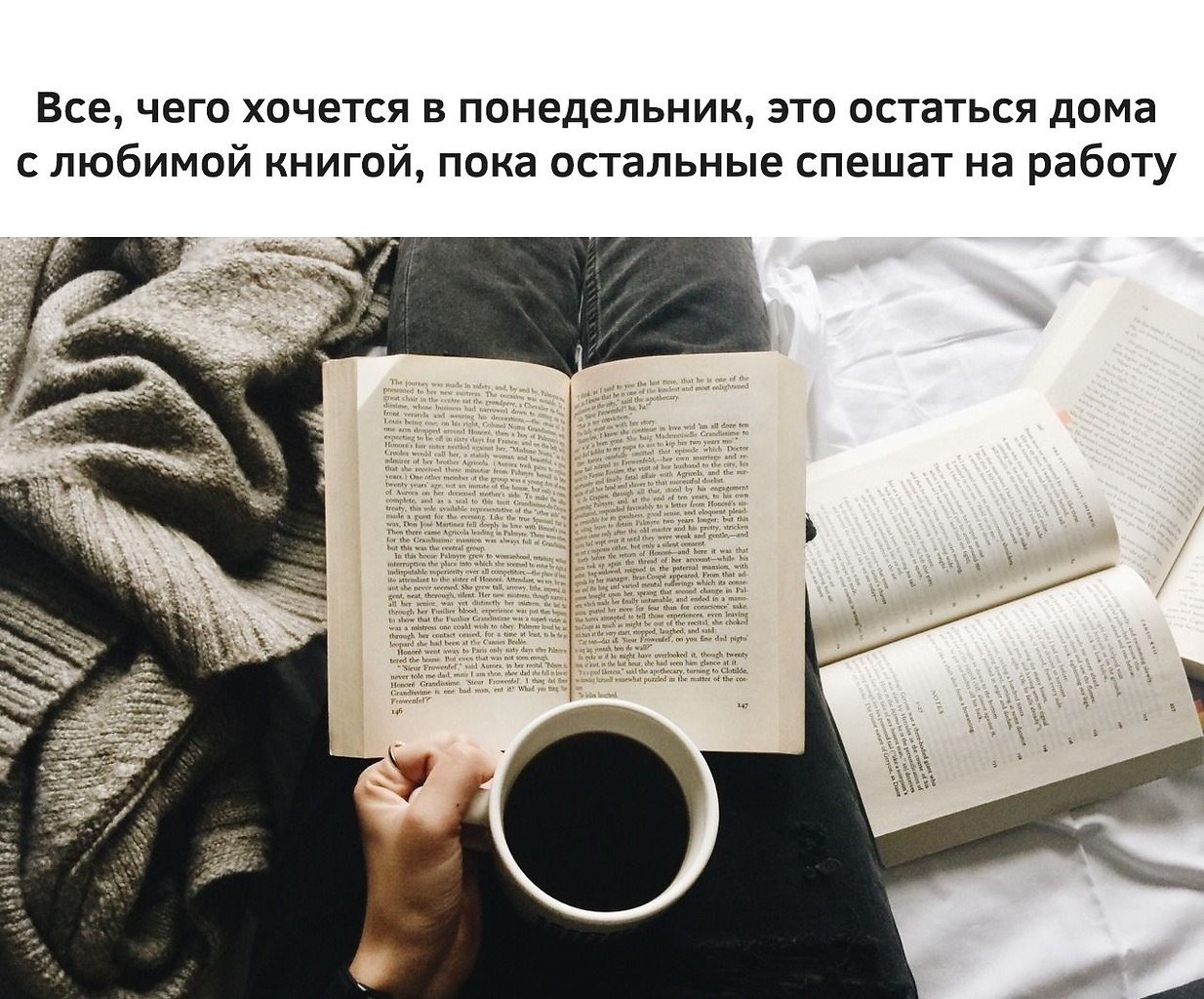 Чтение записи. Чтение Эстетика. Книги Эстетика. Эстетика книг и кофе. Читать книги Эстетика.