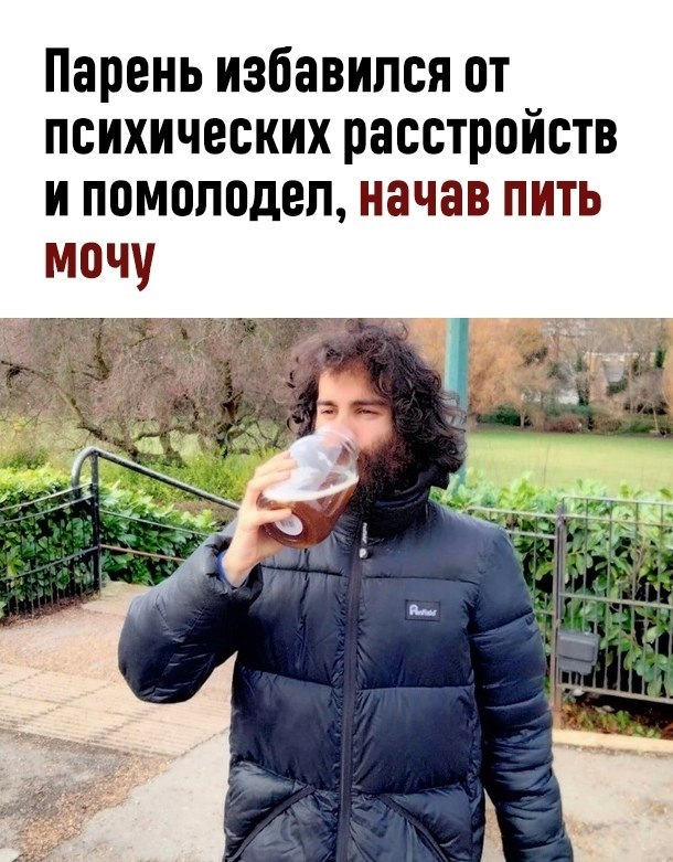 Что только не сделаешь, чтобы жить припеваючи) - Омар Хайям и другие ...