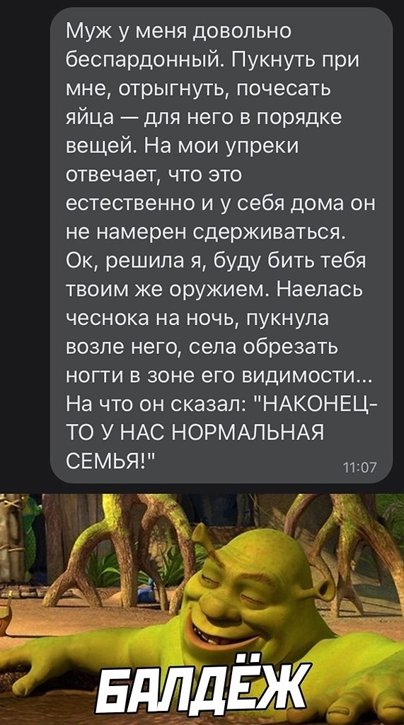 Девушка пукнула мем. Женский вопрос. Хабибка. Девушка пукнула при парне. Я пукнула при нем.