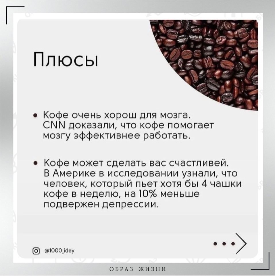 Рейтинг кофе в россии по качеству. Интересные факты про кофе 2023. День кофе в 2023 году. Календарь кофе 2023. Международный день кофе 2023 картинки.