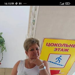 Наташа, 44 года, Липецк