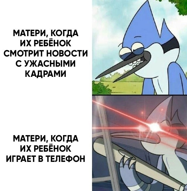 Теперь надо