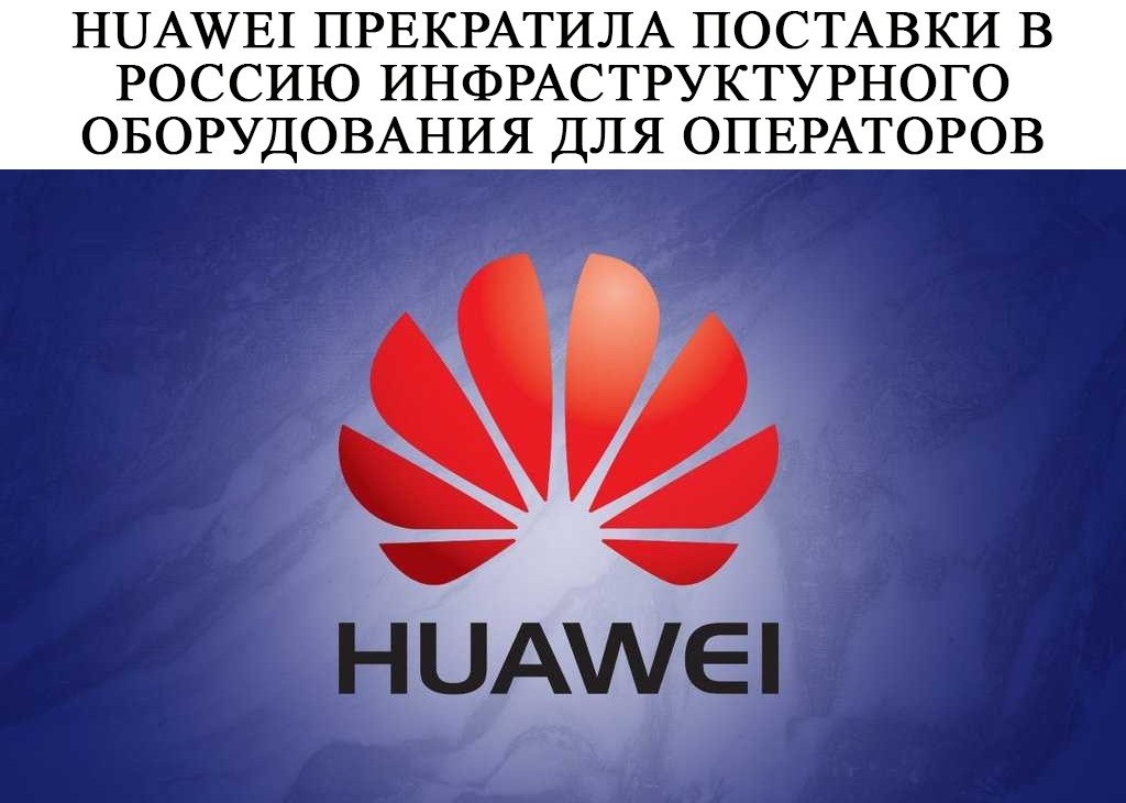 Значок хуавей. Знак Хуавей. Хуавей лейбл. Huawei картинки. Новый логотип Huawei.