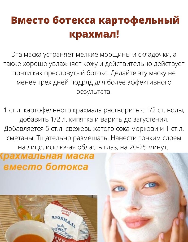 Смывать ли маску для лица после применения. Маска для лица смываемая. Смывание теплой водой крема с лица. Маска для лица смываемая когда наносить.
