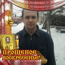 Руслан, 46, Сватово