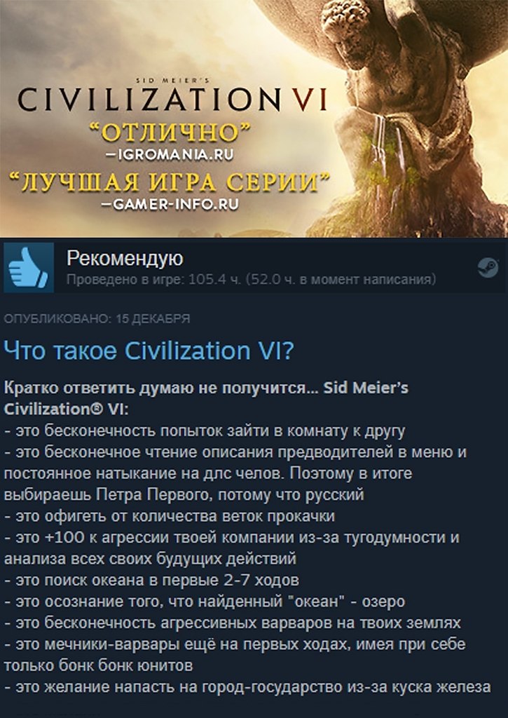 Steambalance ru. Обзор ВК станцыы.