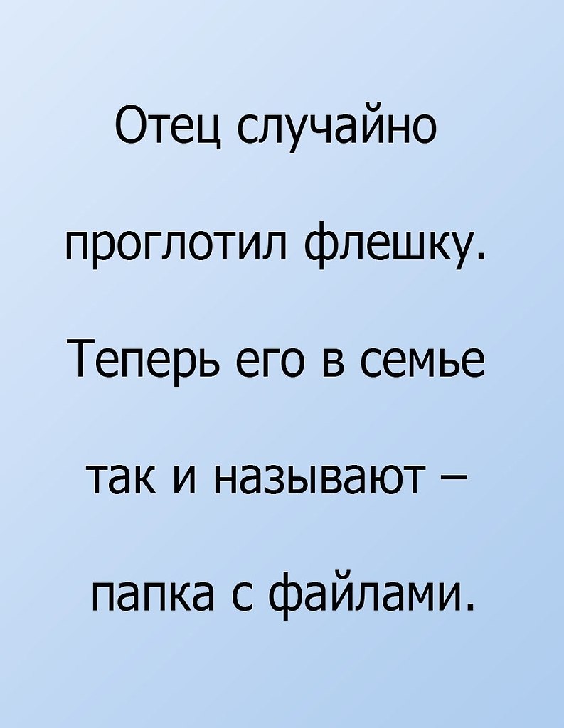 Эгоист, №2576755256 | Фотострана – cайт знакомств, развлечений и игр