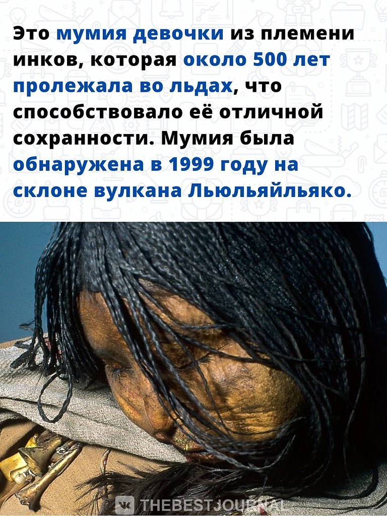 Бедные дети. Какие жестокие бывают у племён обряды ... - BEST | успех ...