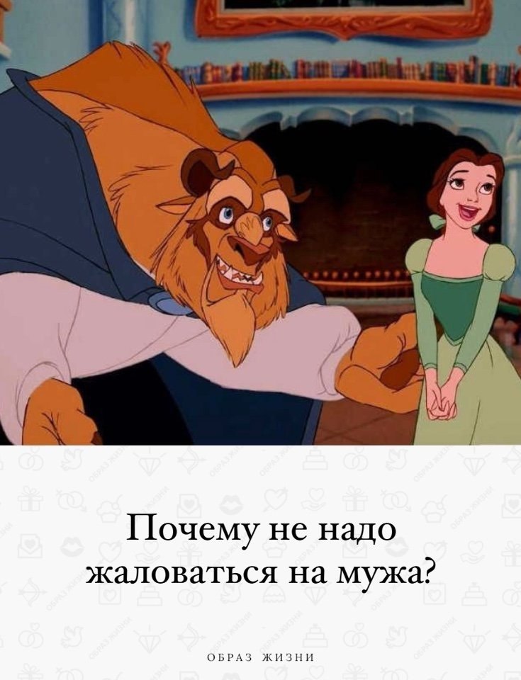 даже самый грубый. даже самый грубый труд. белль арт. даже зверь бывает ласковым. даже самый грубый эгоист с кем-то бывает ласковым.