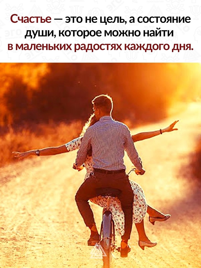 Человек всегда одинаков