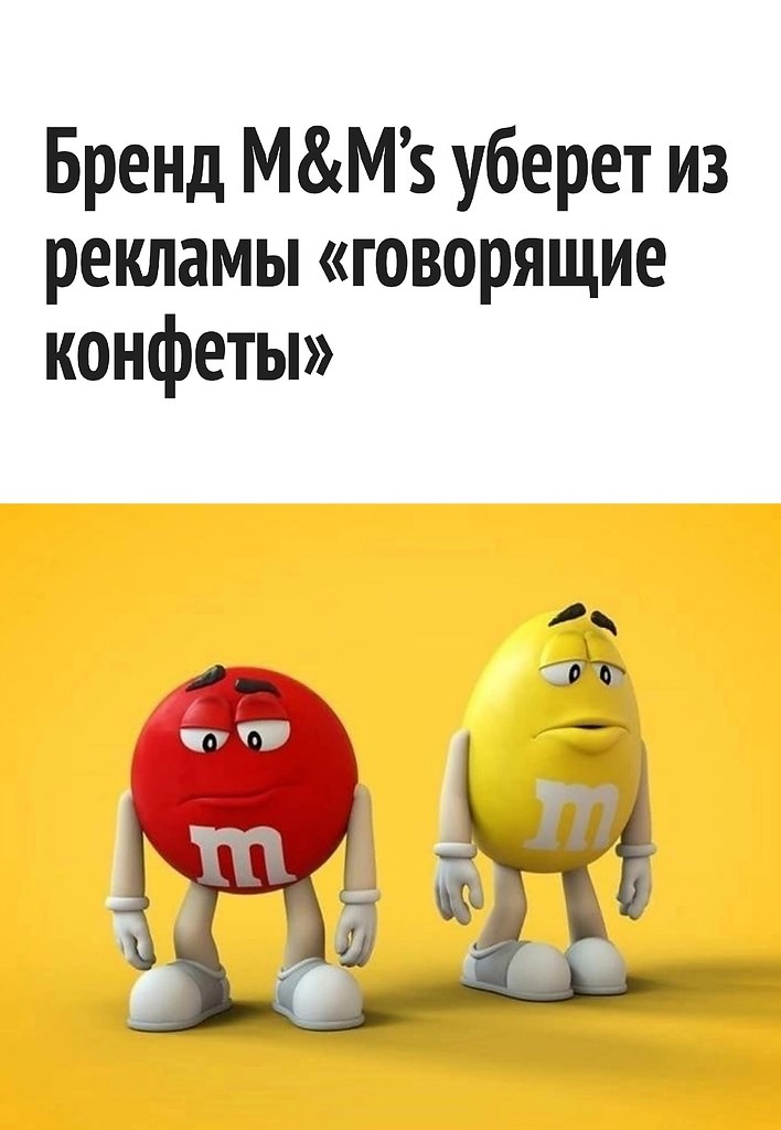 M ms red. Эм энд ЭМС красный & жёлтый. Красный m m's. M MS красный и желтый. Эмемдемс желтый.