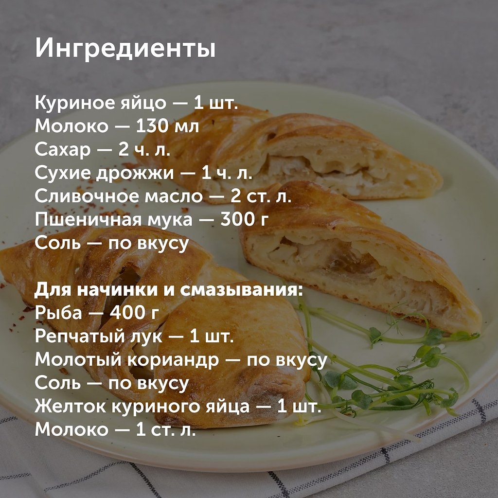 Рецепт теста без