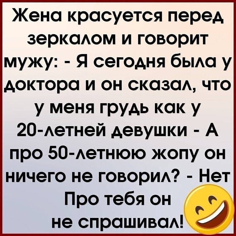 Анекдот а что это было. Амигдот. Самые прикольные анекдоты. Несколько анекдотов. Странные анекдоты.
