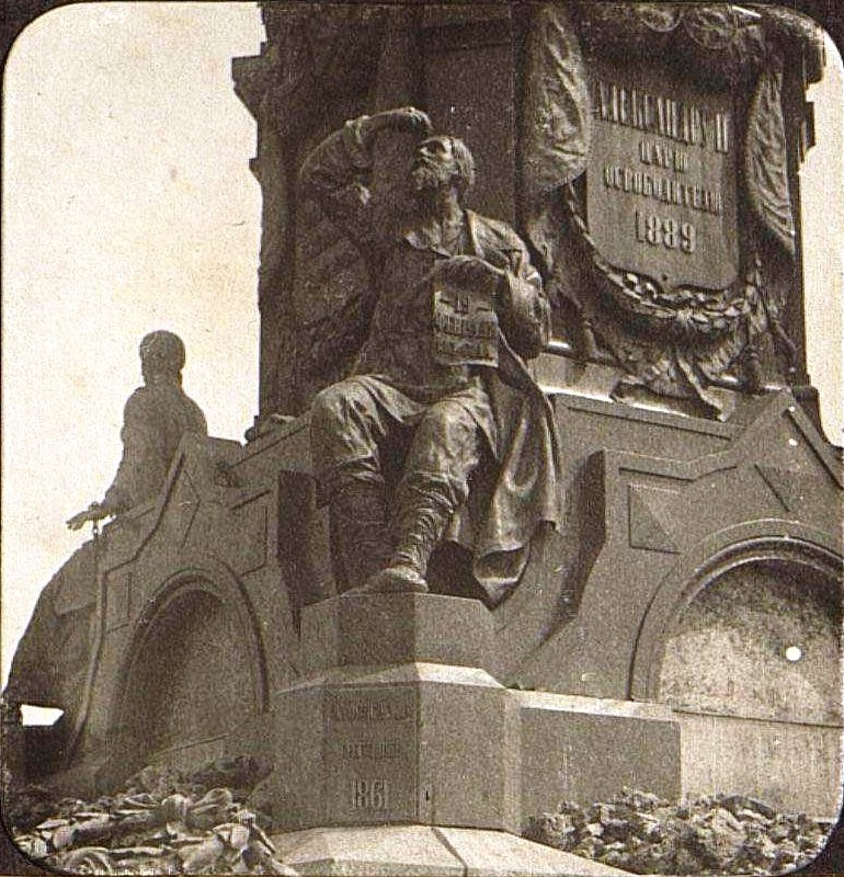 Одна из фигур памятника Царю-Освободителю. Самара. ... - Фото-история ...