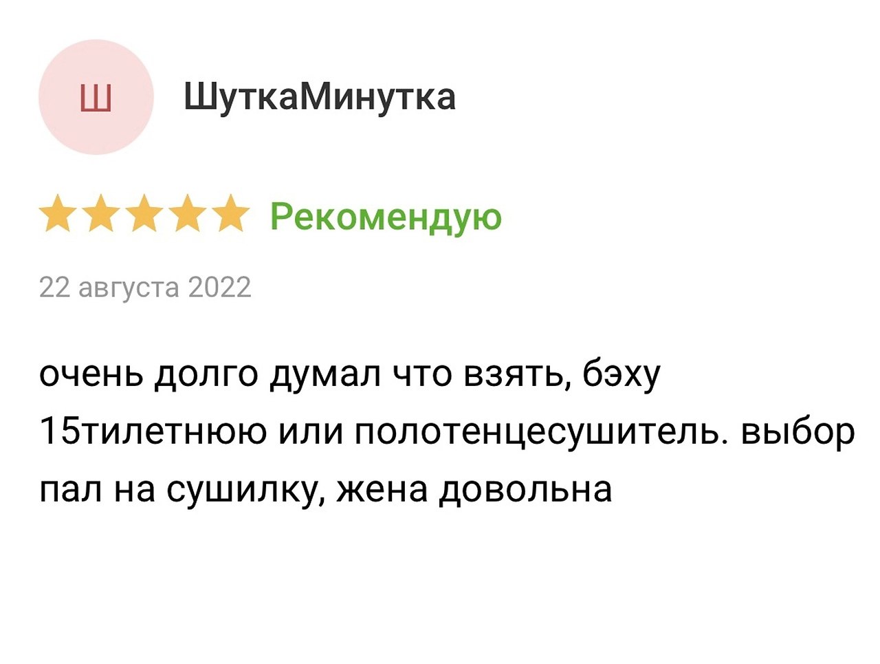 у богатых свои причуды фанфик фото 63