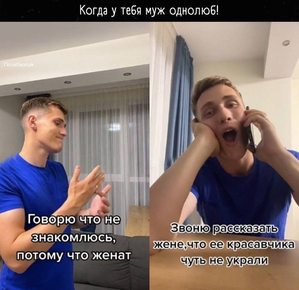 Это точно что делать