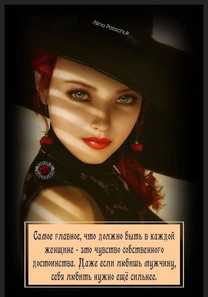 Ромашка !, №2538231509 | Фотострана – cайт знакомств, развлечений и игр