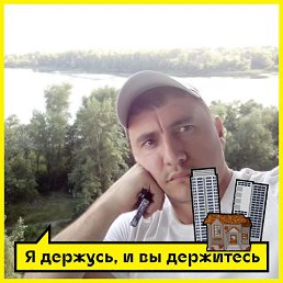 Юрий, 42 года, Северодонецк