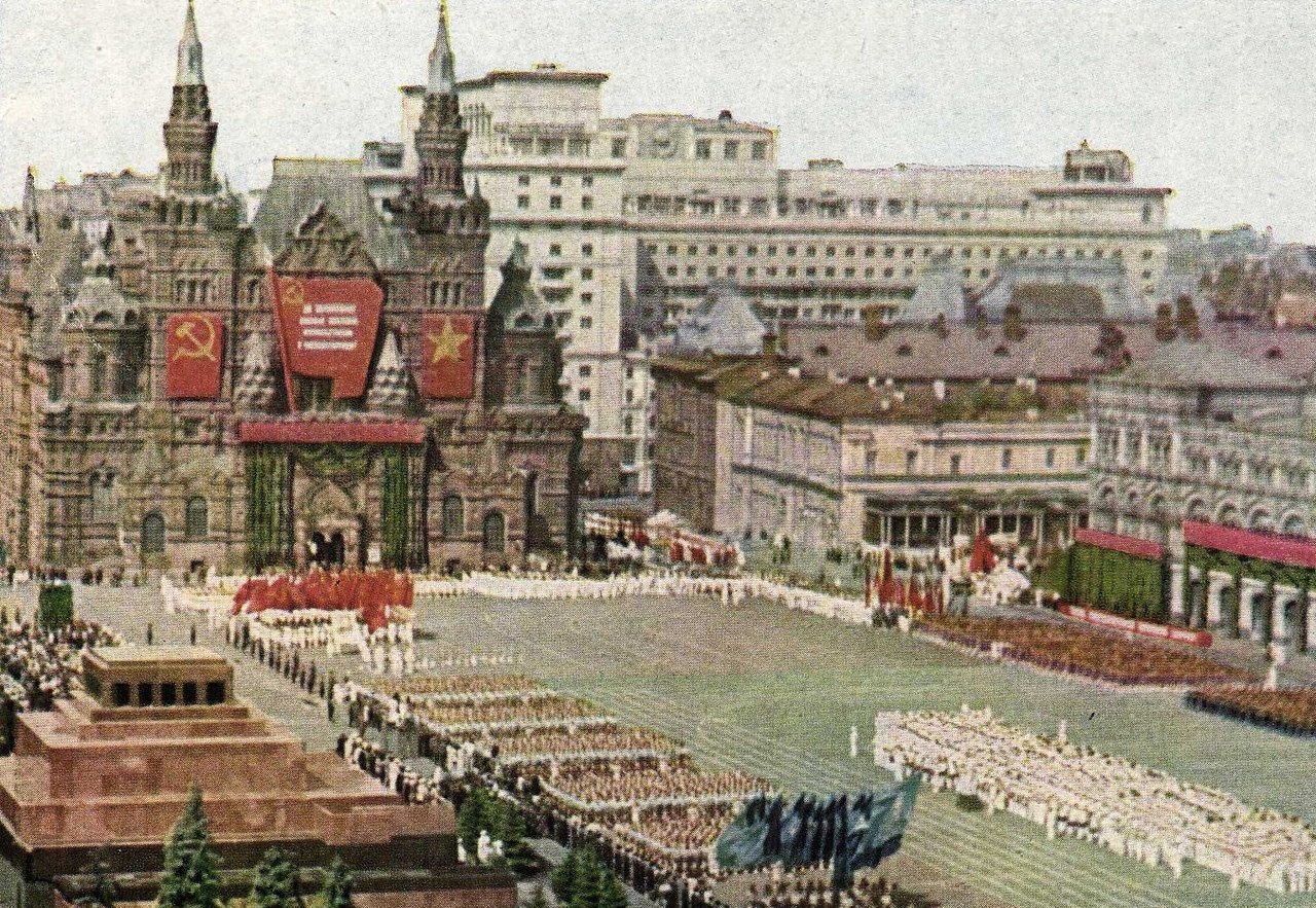 Москва в 1945